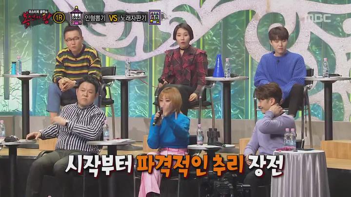 복면가왕.E131.171210.1080p-NEXT 비디오 썸네일 이미지