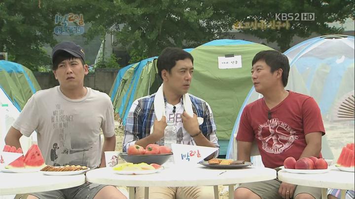 1박 2일 시즌2.E24.120826.720p.강원철원 2부, 자급자족 레이스 비디오 썸네일 이미지