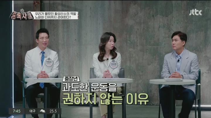 중독자들.E138.250629.720p.H264-F1RST 비디오 썸네일 이미지