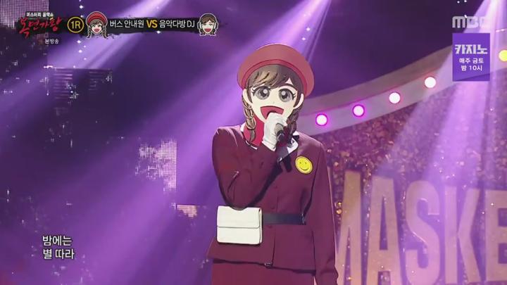 복면가왕.E502.250706.1080p.NANNA 비디오 썸네일 이미지