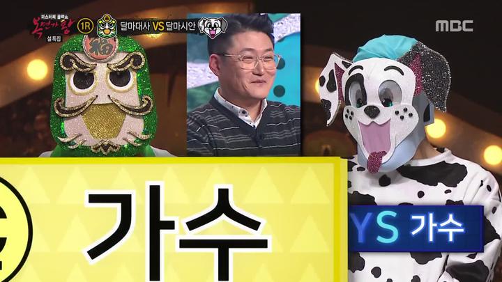 복면가왕.E141.180218.1080p-NEXT 비디오 썸네일 이미지