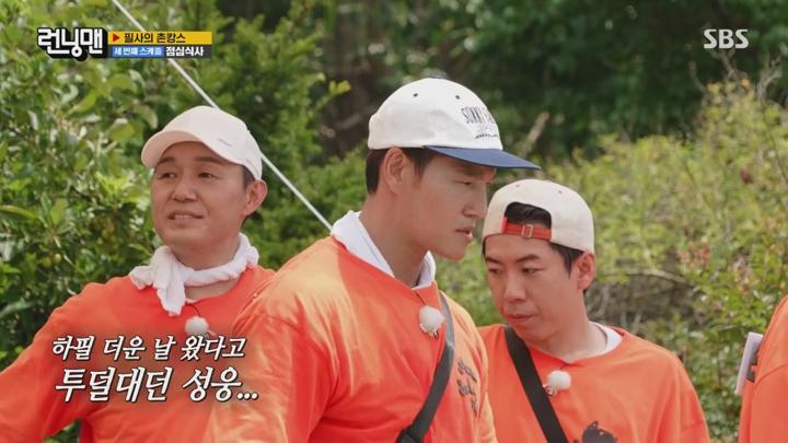 런닝맨.E715.240818.720p.WANNA 비디오 썸네일 이미지