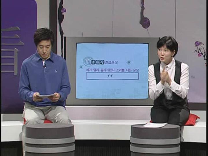 기초 중국어 칸_02강 비디오 썸네일 이미지