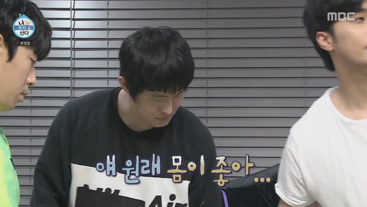 나 혼자 산다.E367.201016.1080p-NEXT 비디오 썸네일 이미지
