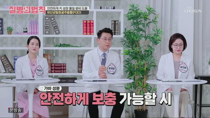 질병의법칙.E56.250619.720p.H264-F1RST 비디오 썸네일 이미지