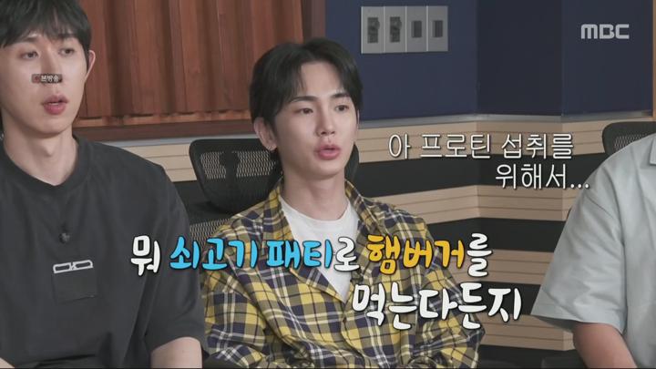 나혼자산다.E546.240517.1080p.H264-F1RST 비디오 썸네일 이미지