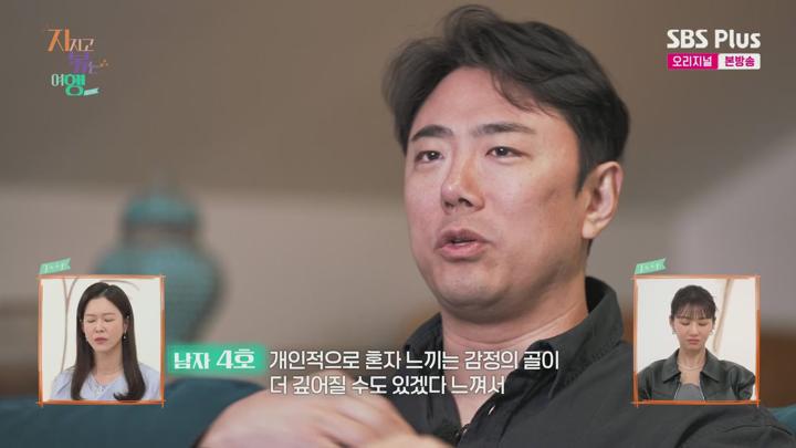 지지고 볶는 여행.E04.250321.1080p.H264-F1RST 비디오 썸네일 이미지