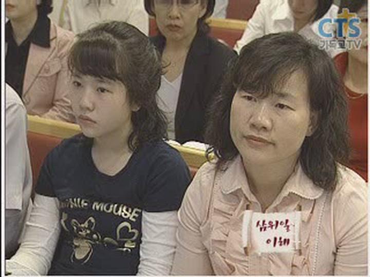 성경의 힘_삼위일체론의 이해 2부 비디오 썸네일 이미지