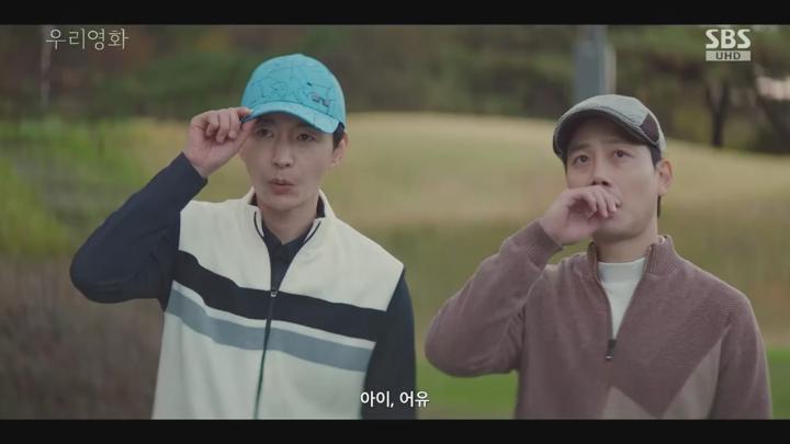 우리 영화.E06.250628.1080p.avi 비디오 썸네일 이미지