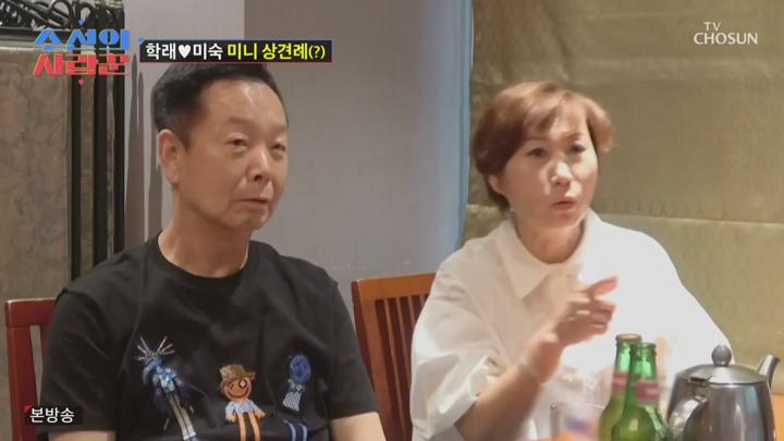 조선의 사랑꾼.E85.250630.1080p.KANNA 비디오 썸네일 이미지
