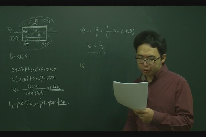 전기(공사) 기사_전력공학.10강 비디오 썸네일 이미지