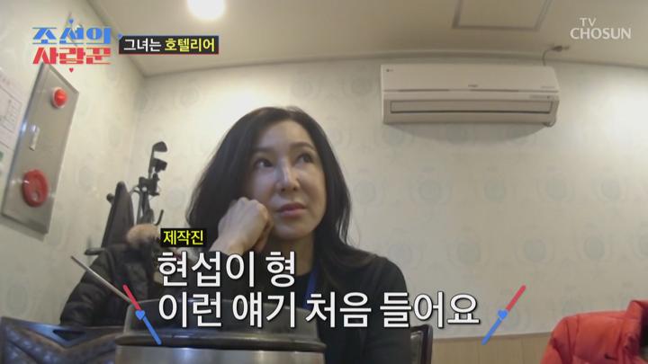 조선의 사랑꾼 E34 20240311 1080P-KING 비디오 썸네일 이미지