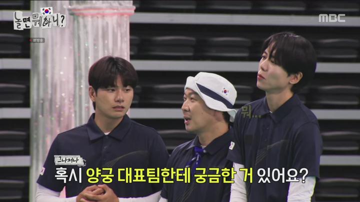 놀면 뭐하니 240817 - 놀뭐가 쏜다 + G 양궁 국가대표팀 (광고제거).mkv 비디오 썸네일 이미지