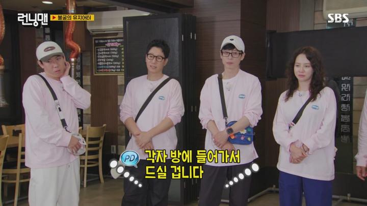 런닝맨 E723 202410013 720P-KING 비디오 썸네일 이미지