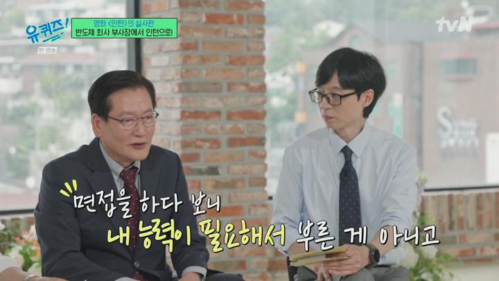 [tvN] 유 퀴즈 온 더 블럭.E297.250611.배우 박정민.720p-NEXT 비디오 썸네일 이미지