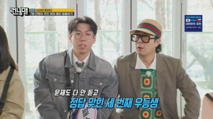 런닝맨.E744.250316.720p.H264-F1RST 비디오 썸네일 이미지
