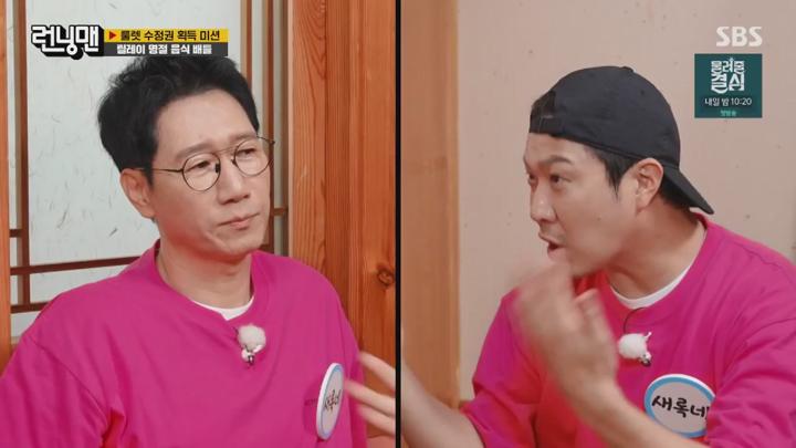 런닝맨.E719.240915.1080p.HANNA 비디오 썸네일 이미지