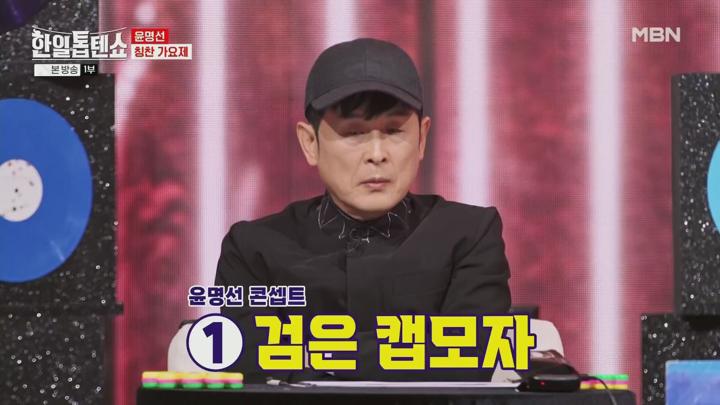 (MBN) 한일톱텐쇼.E51.250527.1080p-F1RST 비디오 썸네일 이미지