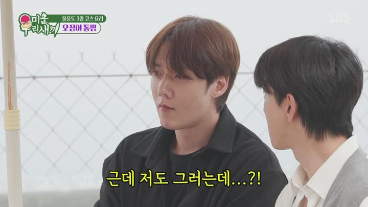 미운 우리 새끼.E448.250622.1080p.WANNA 비디오 썸네일 이미지