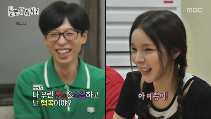 놀면 뭐하니.E242.240713.1440p.H265-F1RST 비디오 썸네일 이미지