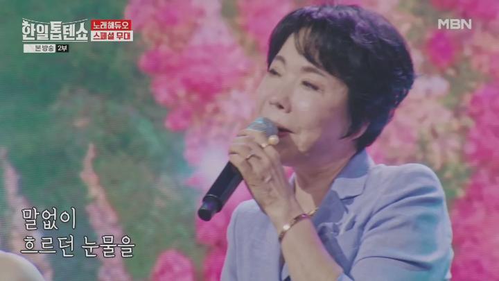 한일톱텐쇼.E24.241105.720p.HANNA 비디오 썸네일 이미지