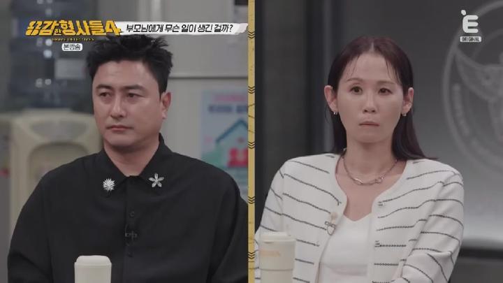 용감한 형사들 4.E43.250718.450p.KANNA 비디오 썸네일 이미지
