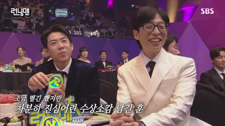 런닝맨 E740 20250216 720P-KING 비디오 썸네일 이미지