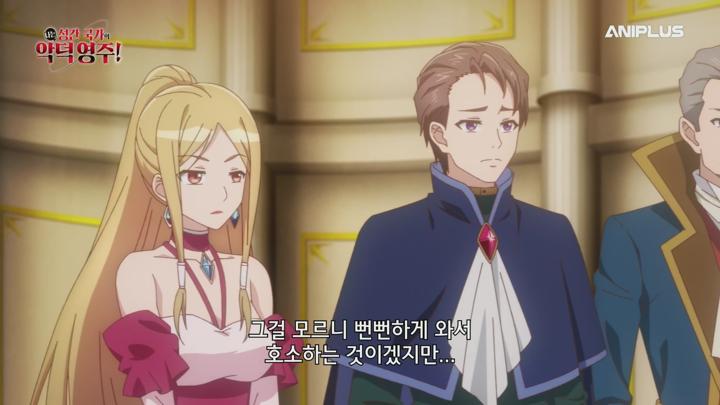 나는 성간 국가의 악덕영주.E12.250628.1080p.H265-F1RST 비디오 썸네일 이미지