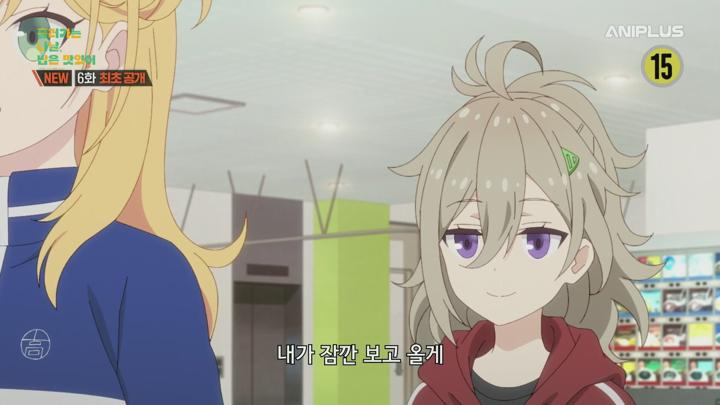 흘러가는 나날, 밥은 맛있어.E06.250519.1080p.H264-F1RST 비디오 썸네일 이미지