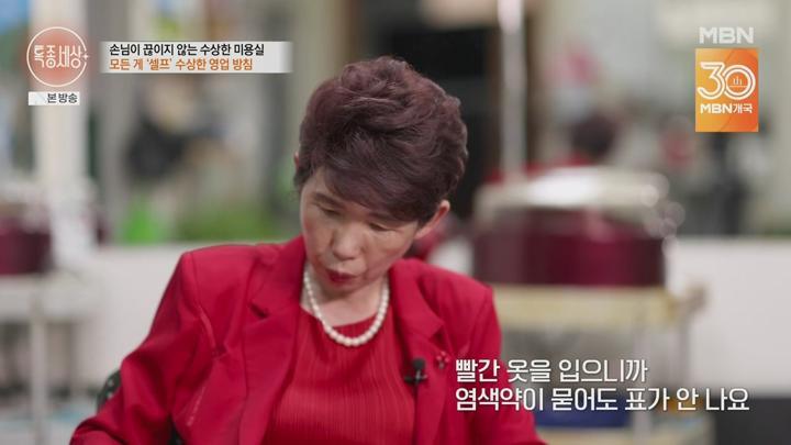 현장르포 특종세상.E693.250626.720p-NEXT 비디오 썸네일 이미지