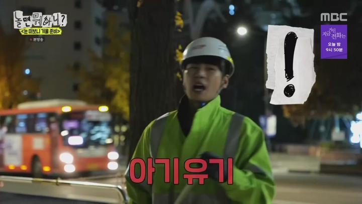 놀면 뭐하니.E258.241123.1080p.HANNA 비디오 썸네일 이미지