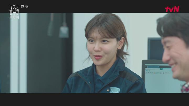 금주를 부탁해.E07.250602.1080p.mp4 비디오 썸네일 이미지