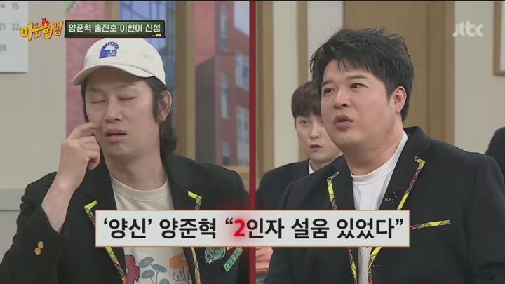 아는 형님.E470.250222.1080p.HANNA 비디오 썸네일 이미지