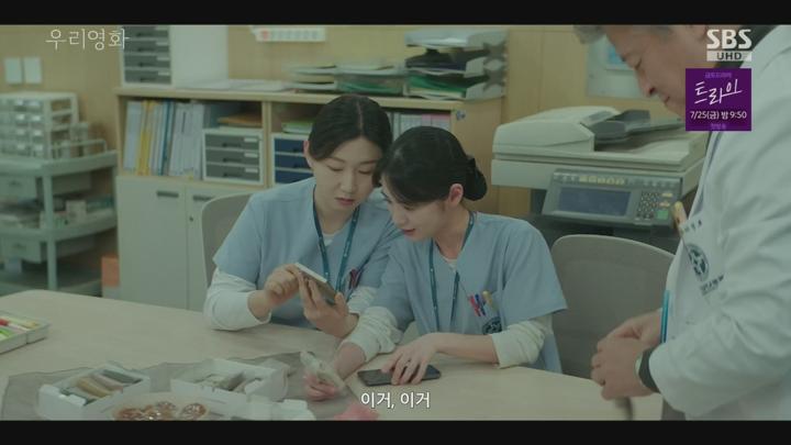 우리영화.E11.250718.1080p.H264-F1RST 비디오 썸네일 이미지
