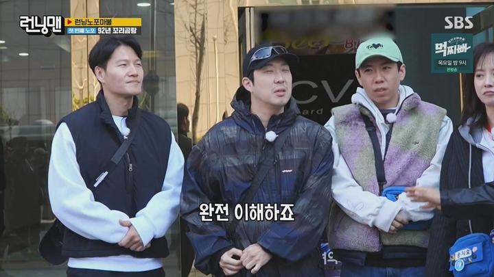 런닝맨.E696.240317.1080p-NEXT 비디오 썸네일 이미지