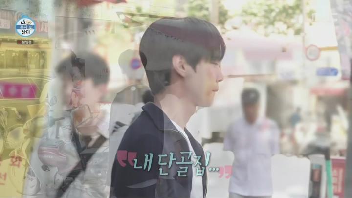 나 혼자 산다.E550.240614.1080p.WANNA 비디오 썸네일 이미지