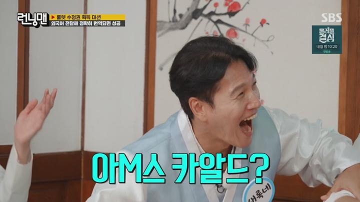 런닝맨.E719.240915.1440p.H265-F1RST 비디오 썸네일 이미지