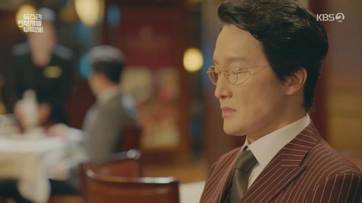 독수리 5형제를 부탁해.E10.250302.720p.H264-F1RST 비디오 썸네일 이미지