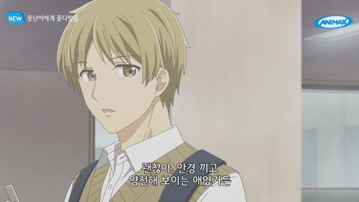 못난이에게 꽃다발을.E01.250705.720p-NEXT 비디오 썸네일 이미지