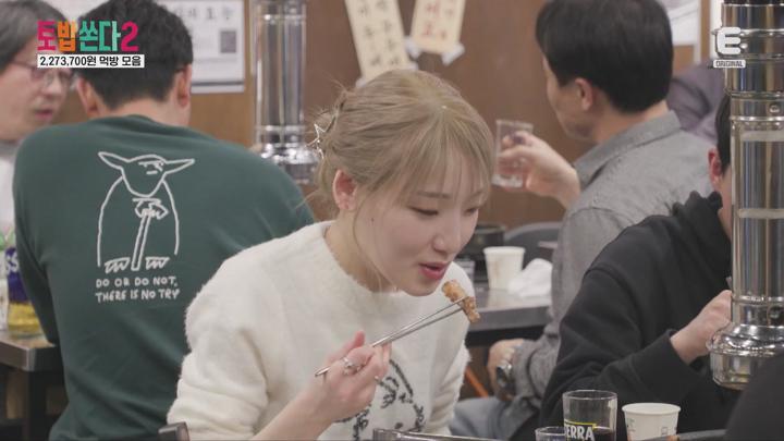 [토요일은 밥이 쏜다2] EP04 히밥 조금 많이 먹지만 밥 사주세요 비디오 썸네일 이미지