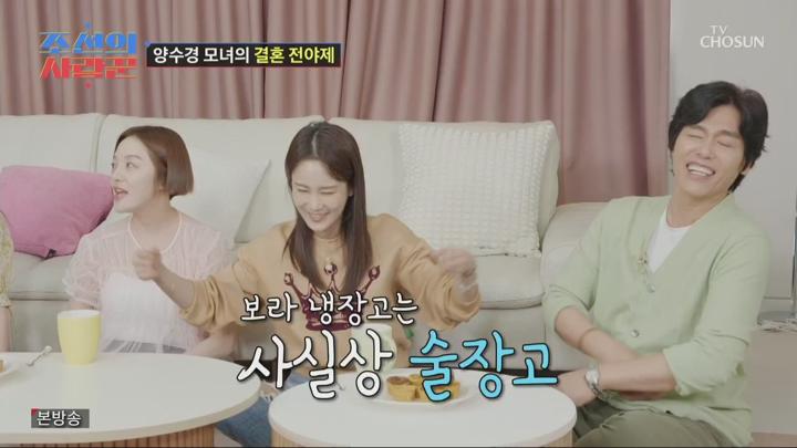 조선의 사랑꾼.E74.250407.720p.H264-F1RST 비디오 썸네일 이미지