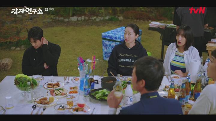 감자연구소.E10.250330.1080p.H265-F1RST 비디오 썸네일 이미지
