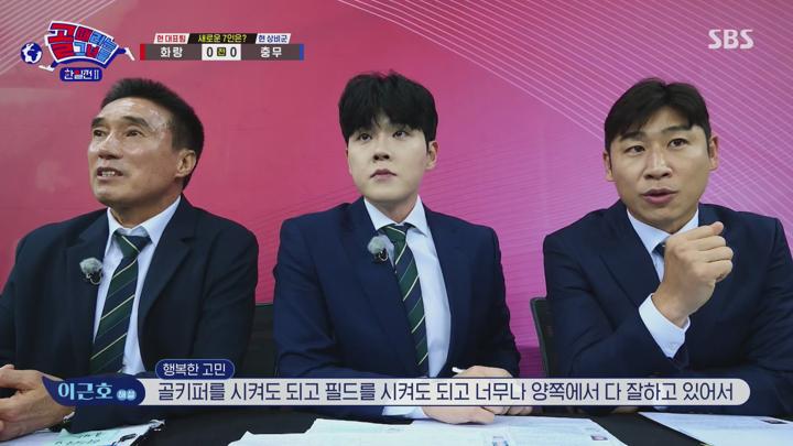 골 때리는 그녀들.E165.250402.1440p.H265-F1RST 비디오 썸네일 이미지