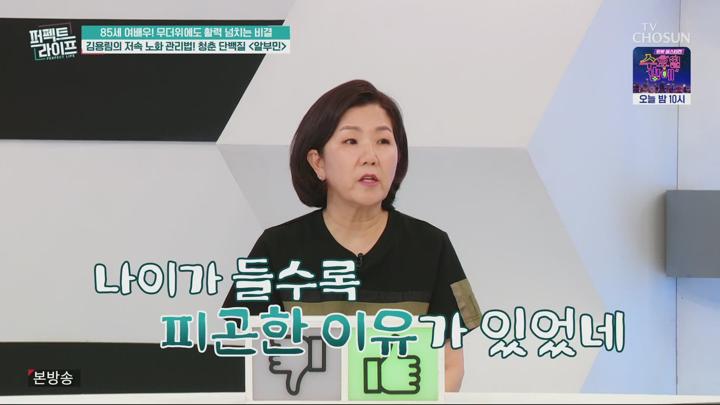 퍼펙트 라이프.E248.250716.1080p.H265-F1RST 비디오 썸네일 이미지