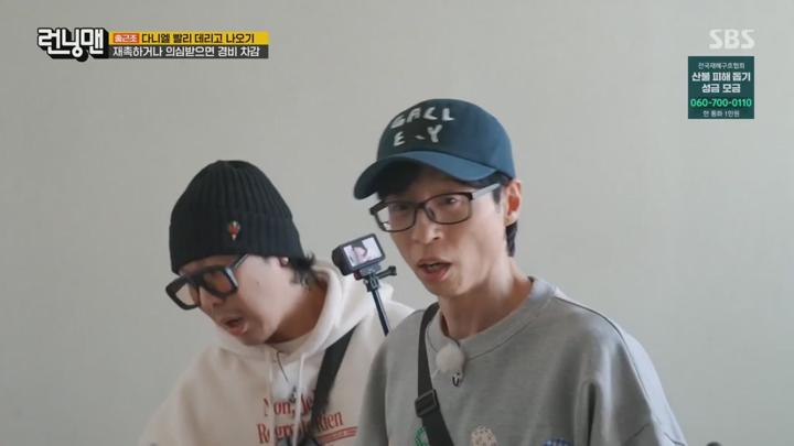 런닝맨.E747.250406.720p.HANNA 비디오 썸네일 이미지