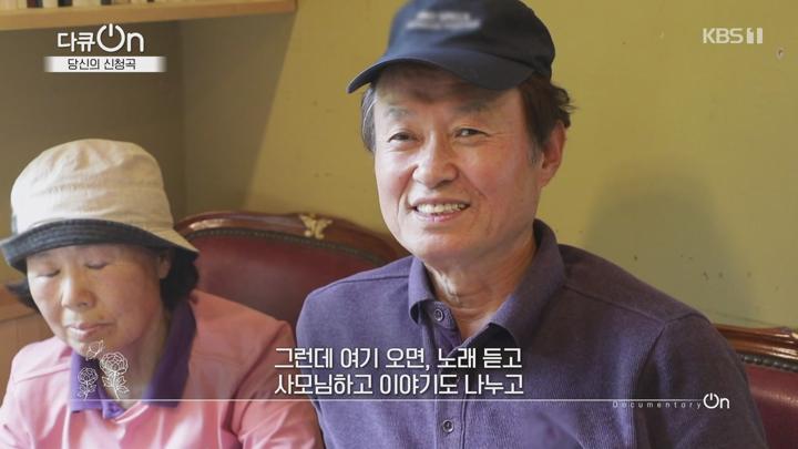 다큐 온.E305.250614.720p-NEXT 비디오 썸네일 이미지