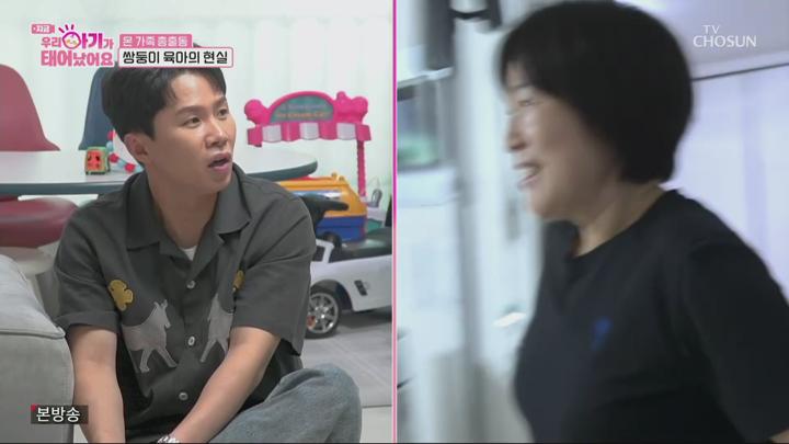 우리 아기가 태어났어요.E06.250620.1080p.H264-F1RST 비디오 썸네일 이미지