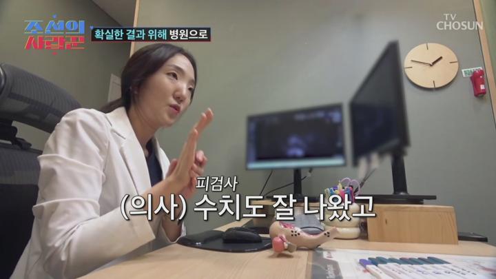조선의 사랑꾼 E59 20240923 720P-KING 비디오 썸네일 이미지