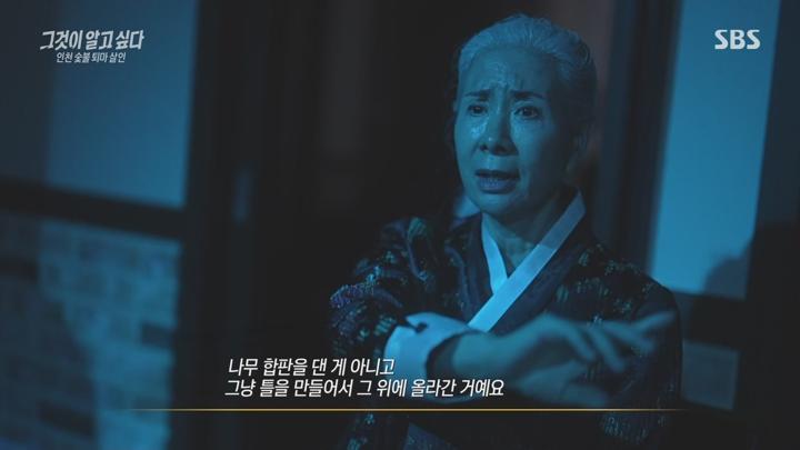 그것이 알고 싶다.E1449.250628.1080p.WANNA 비디오 썸네일 이미지