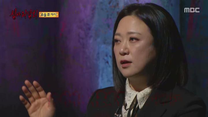 심야괴담회 시즌2.E28.230119.1080p.WANNA 비디오 썸네일 이미지